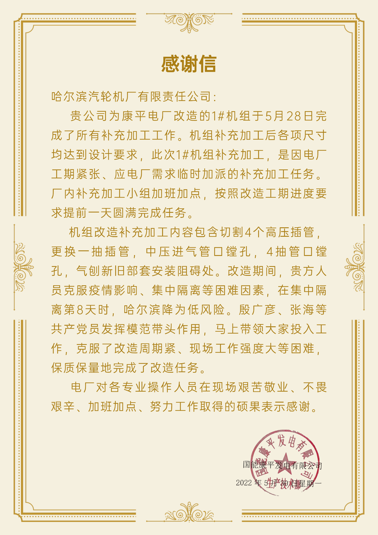 龙8-long8(国际)中国唯一官方网站