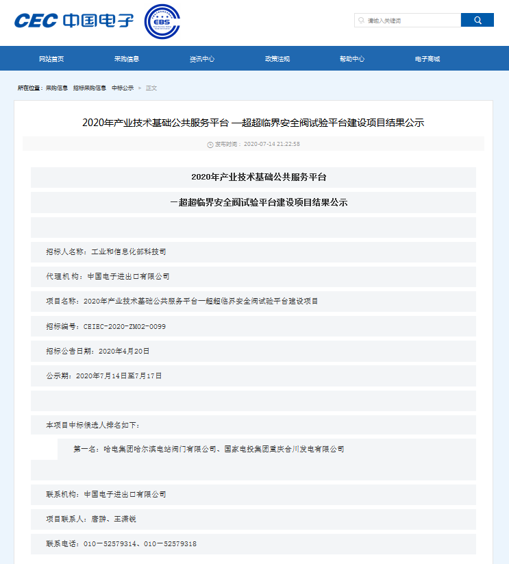 龙8-long8(国际)中国唯一官方网站
