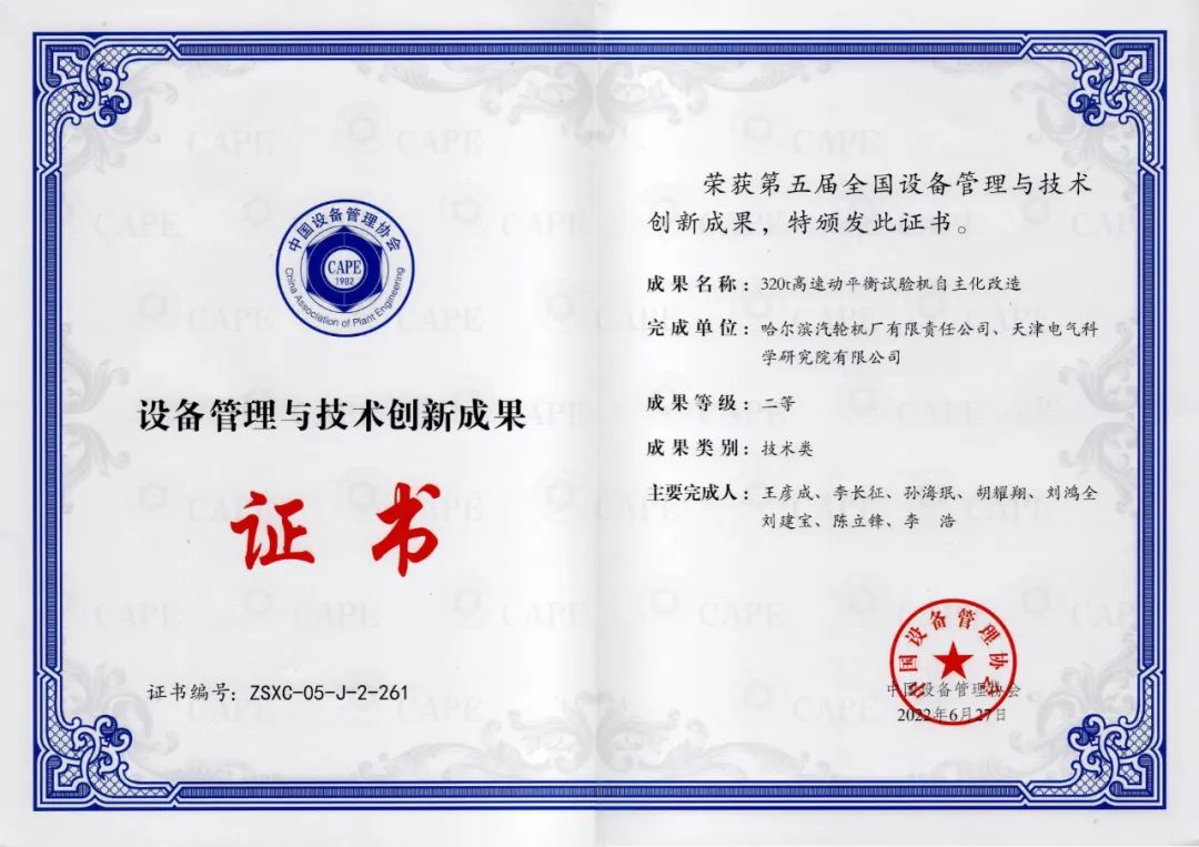 龙8-long8(国际)中国唯一官方网站