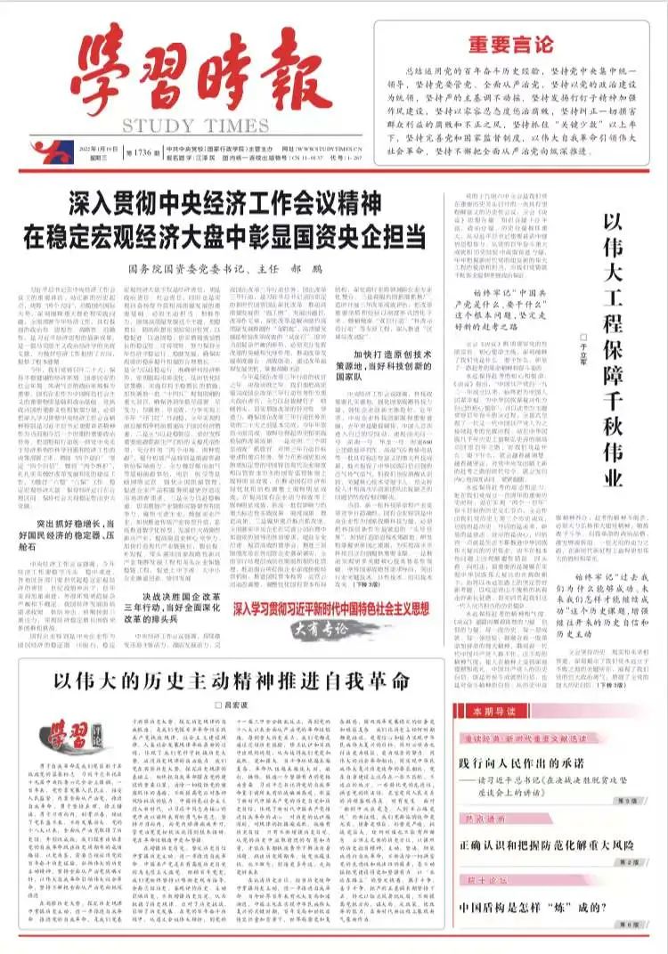龙8-long8(国际)中国唯一官方网站