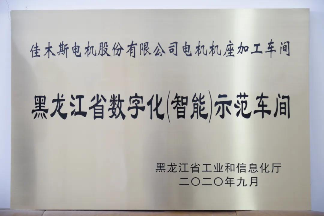龙8-long8(国际)中国唯一官方网站