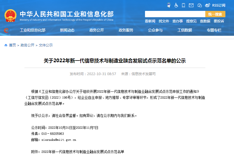 龙8-long8(国际)中国唯一官方网站