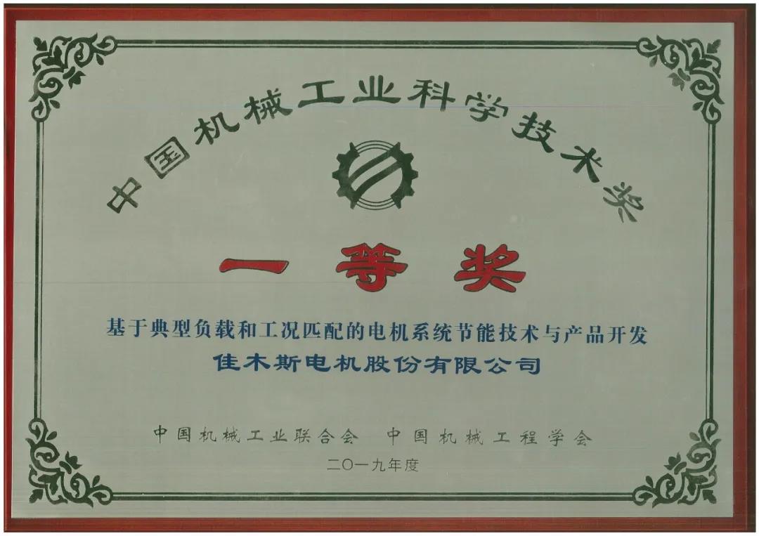 龙8-long8(国际)中国唯一官方网站