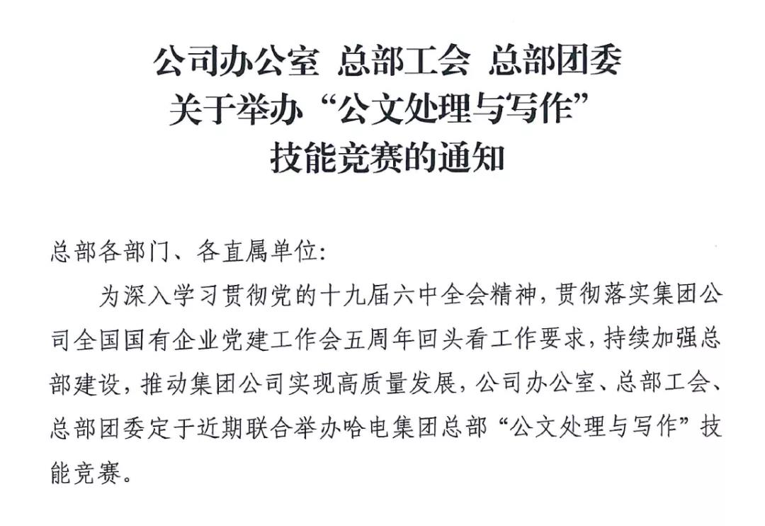 龙8-long8(国际)中国唯一官方网站