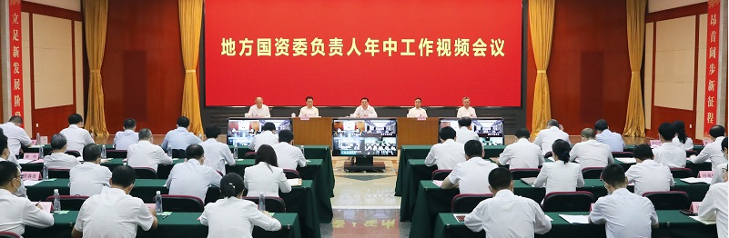 龙8-long8(国际)中国唯一官方网站