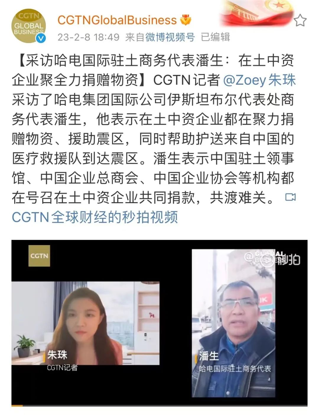 龙8-long8(国际)中国唯一官方网站