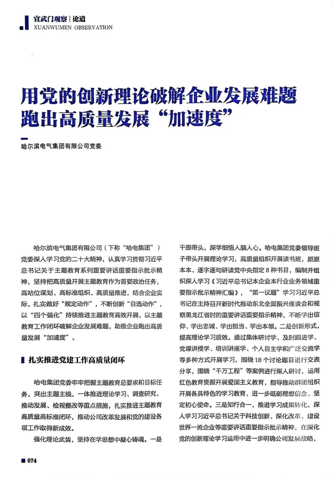 龙8-long8(国际)中国唯一官方网站