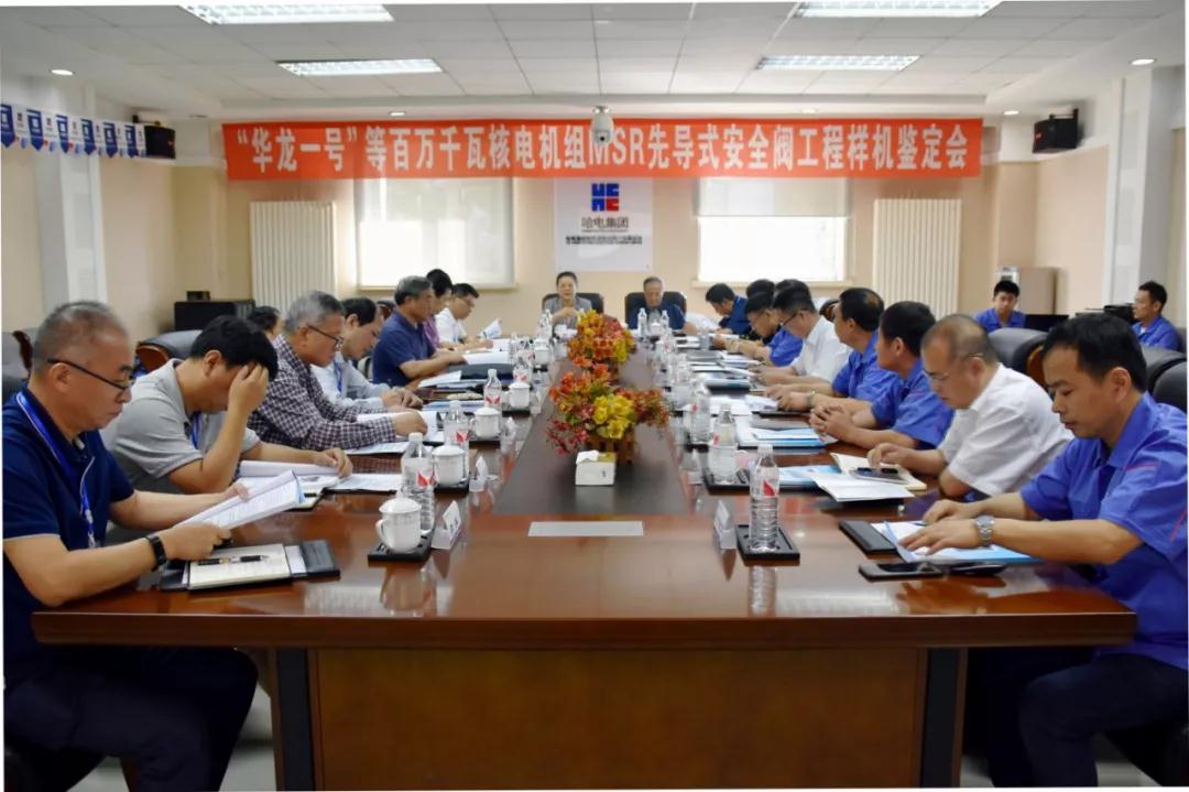 龙8-long8(国际)中国唯一官方网站