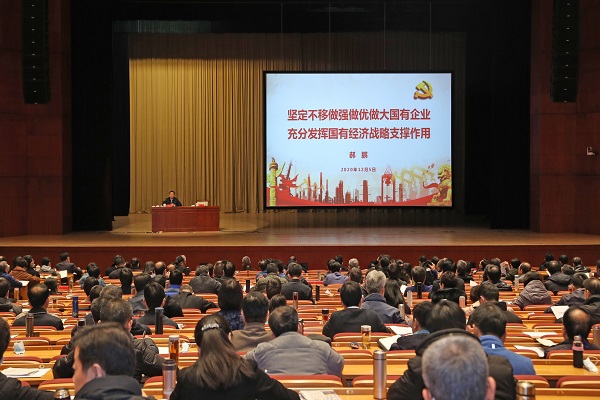 龙8-long8(国际)中国唯一官方网站