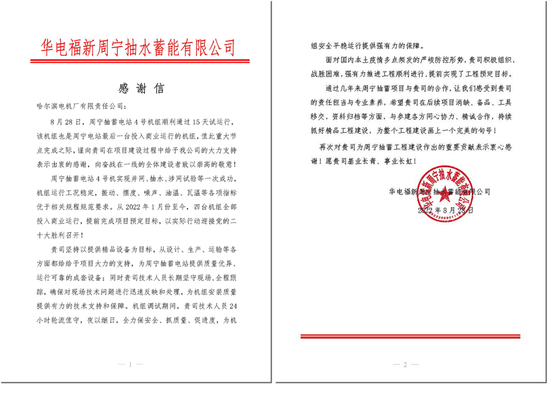 龙8-long8(国际)中国唯一官方网站