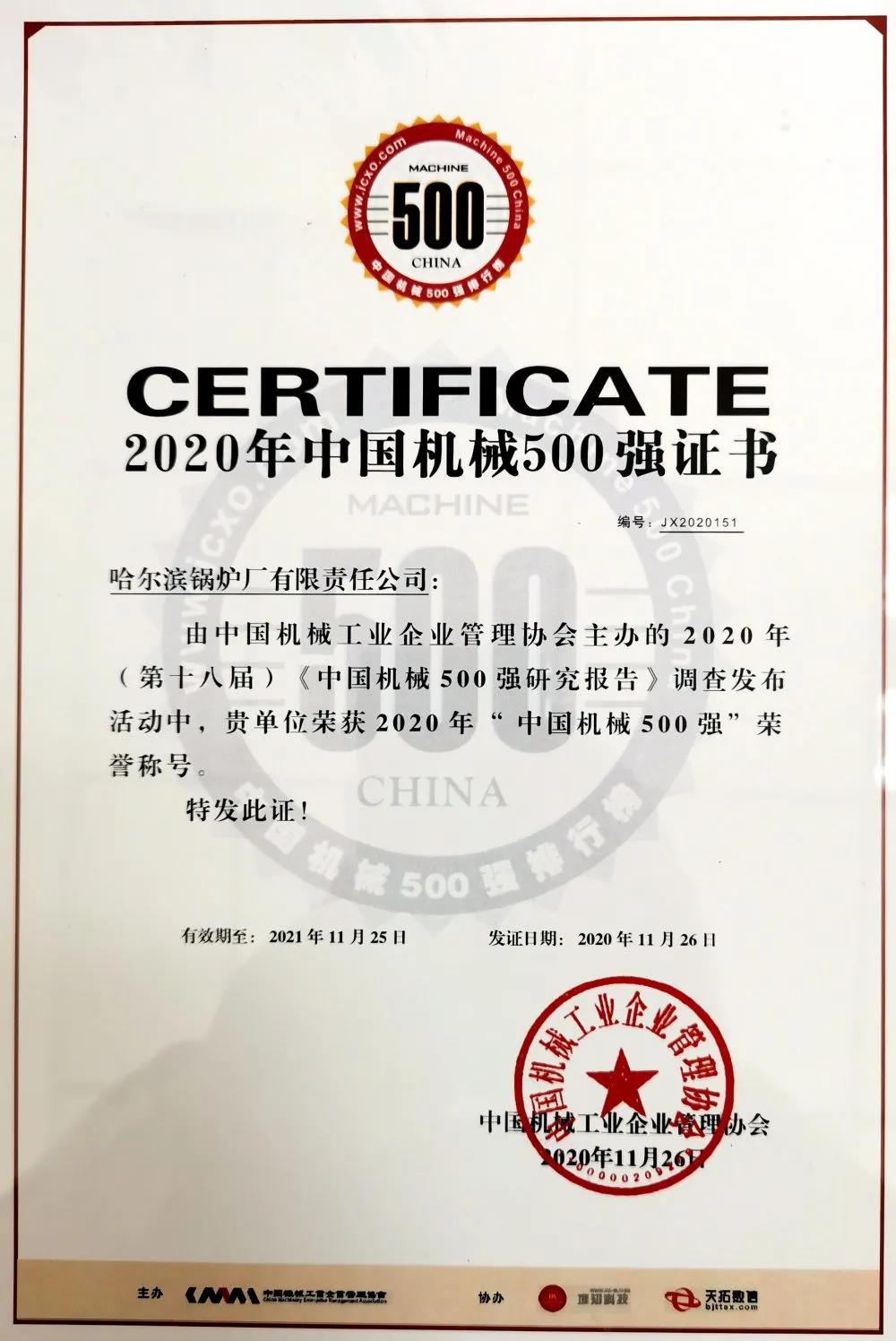 龙8-long8(国际)中国唯一官方网站