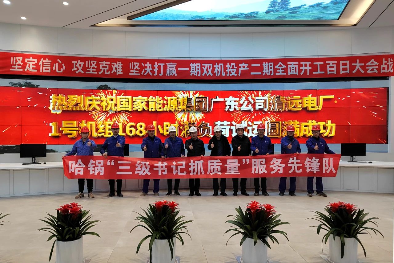 龙8-long8(国际)中国唯一官方网站