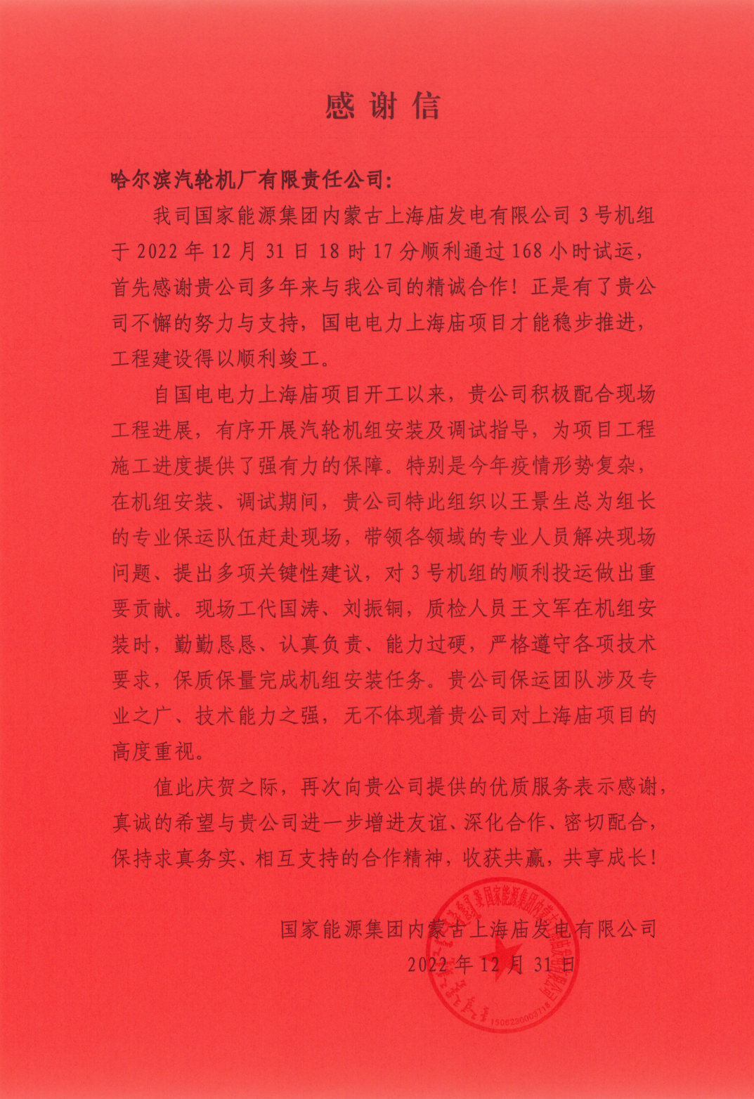 龙8-long8(国际)中国唯一官方网站
