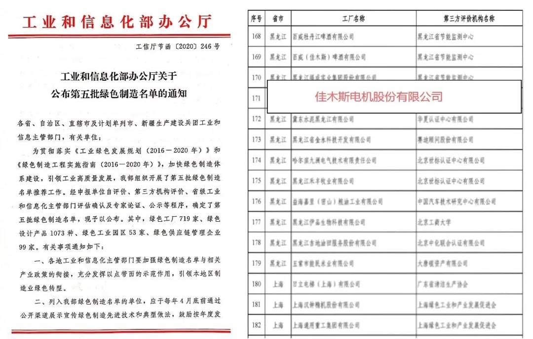 龙8-long8(国际)中国唯一官方网站