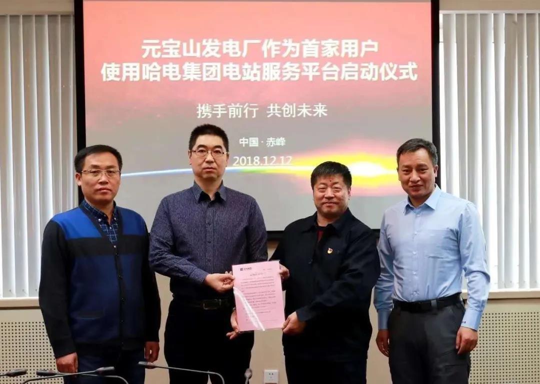 龙8-long8(国际)中国唯一官方网站