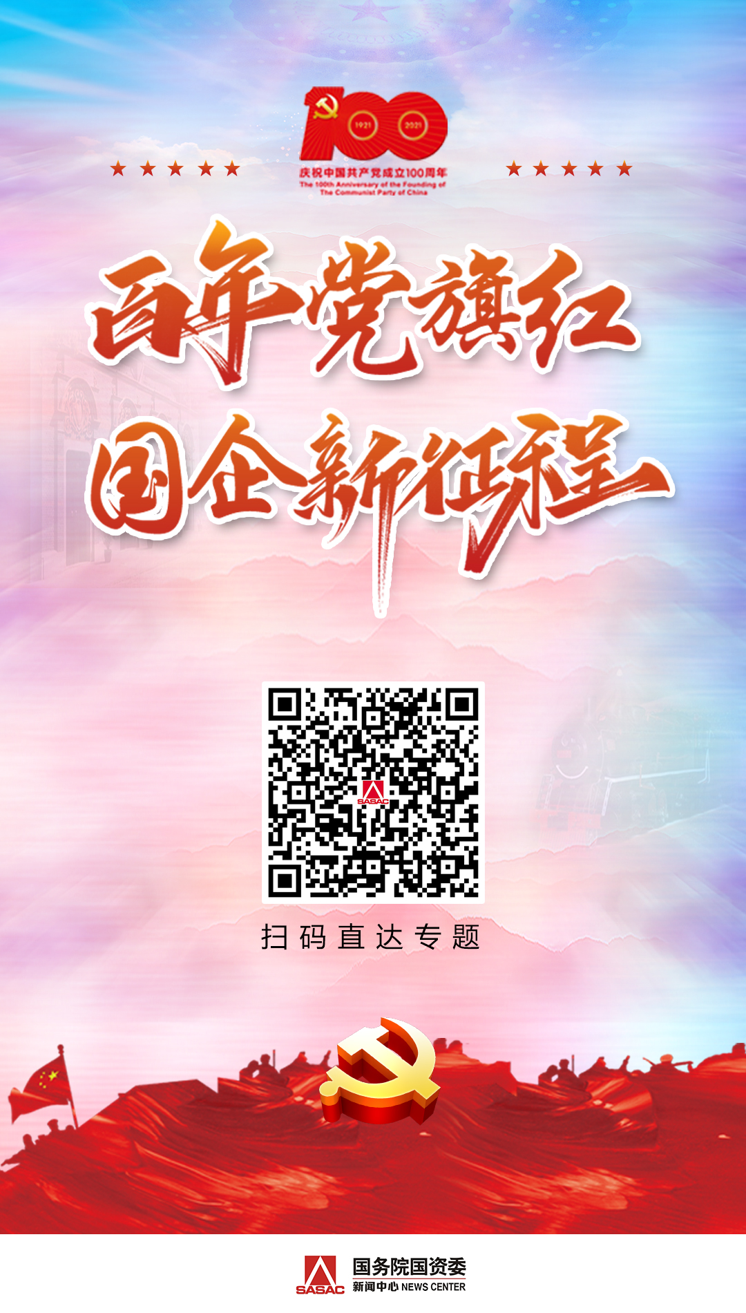 龙8-long8(国际)中国唯一官方网站