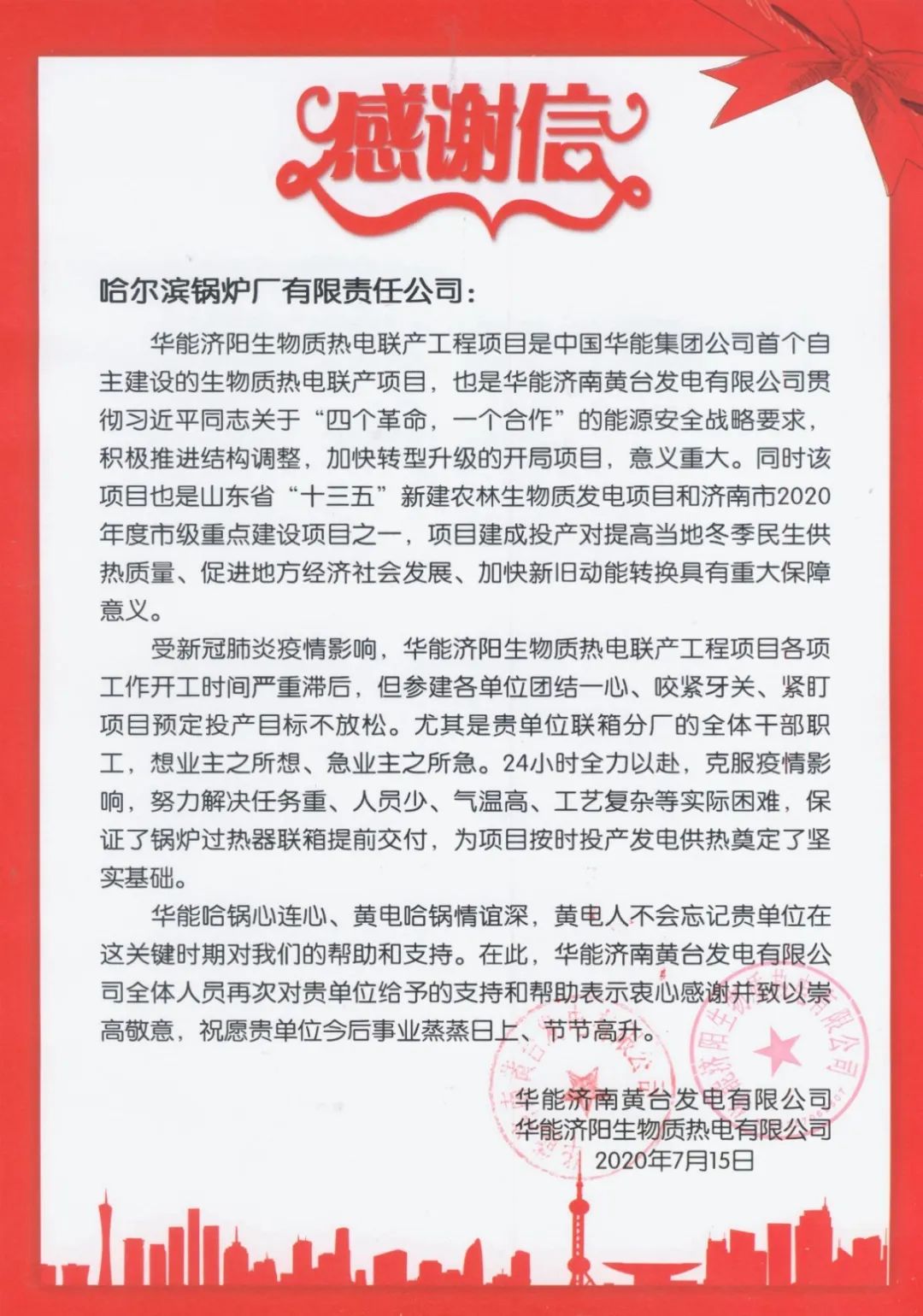 龙8-long8(国际)中国唯一官方网站