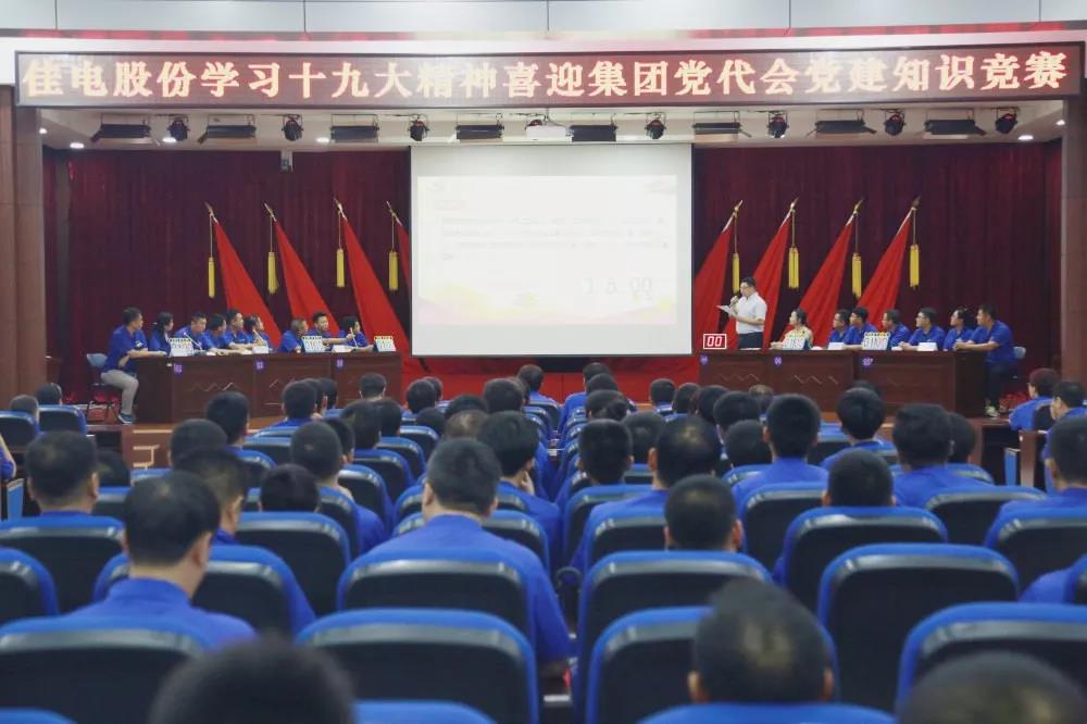 龙8-long8(国际)中国唯一官方网站