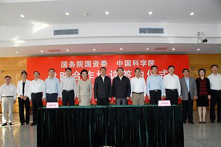 龙8-long8(国际)中国唯一官方网站
