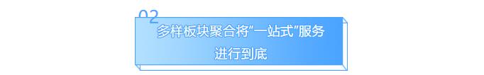 龙8-long8(国际)中国唯一官方网站