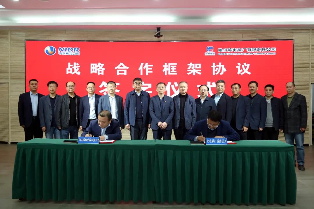 龙8-long8(国际)中国唯一官方网站