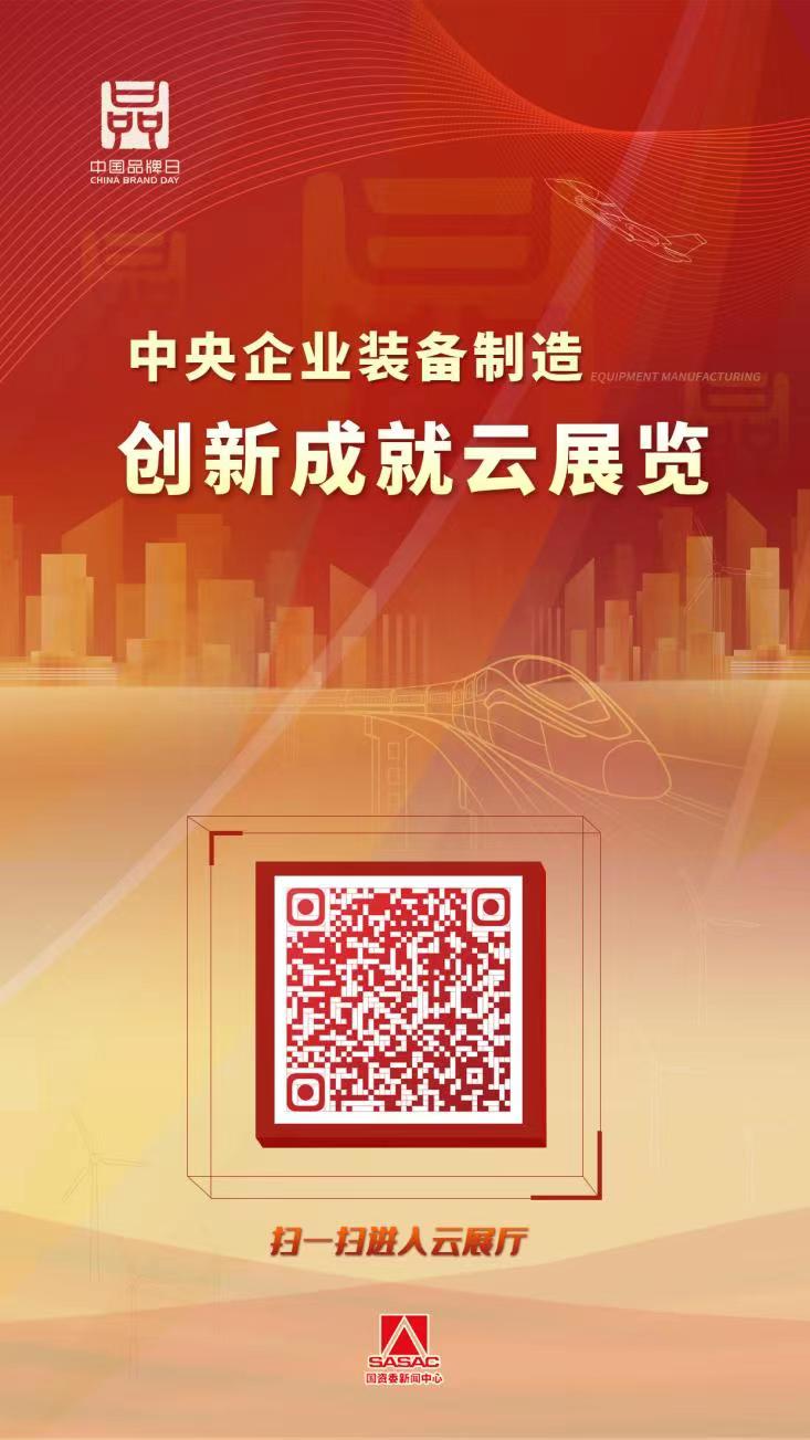 龙8-long8(国际)中国唯一官方网站