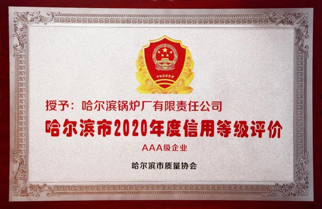 龙8-long8(国际)中国唯一官方网站