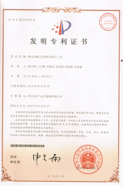 龙8-long8(国际)中国唯一官方网站