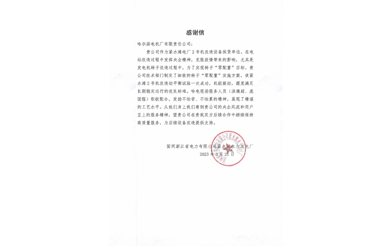 龙8-long8(国际)中国唯一官方网站