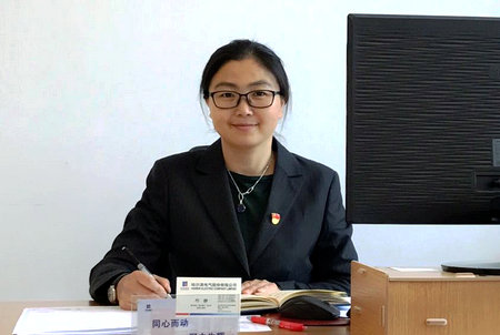 龙8-long8(国际)中国唯一官方网站