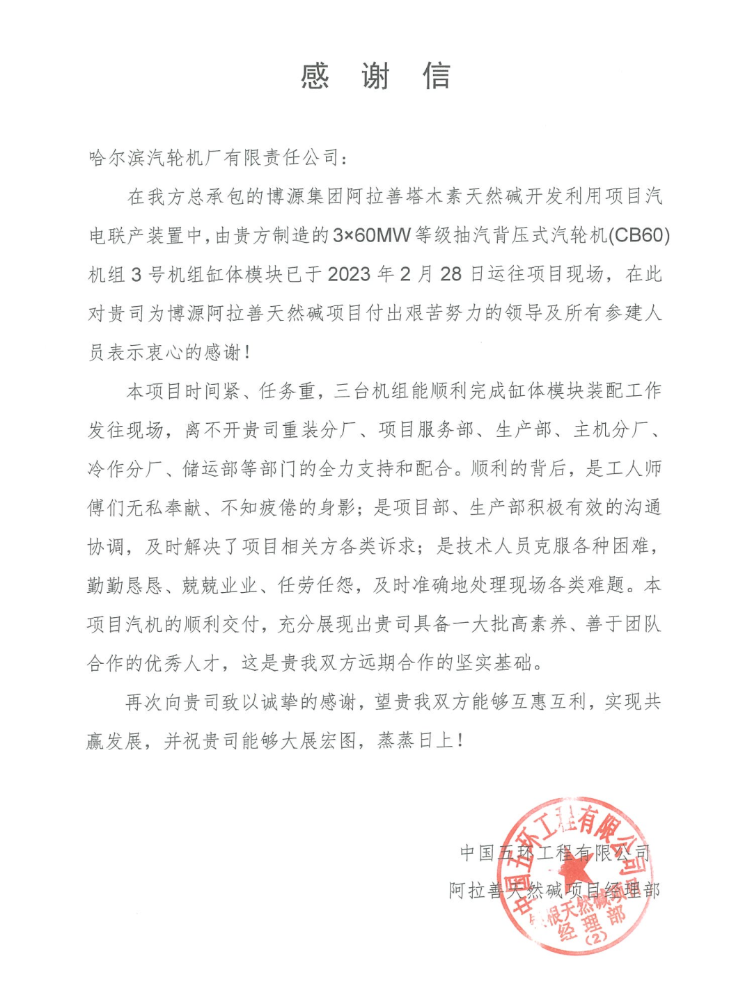 龙8-long8(国际)中国唯一官方网站