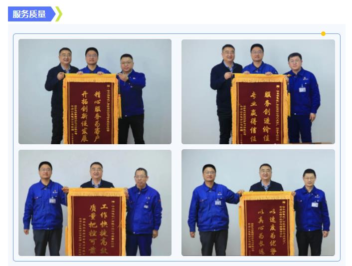 龙8-long8(国际)中国唯一官方网站