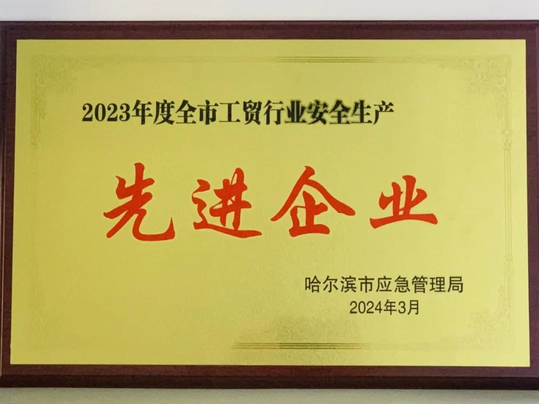 龙8-long8(国际)中国唯一官方网站