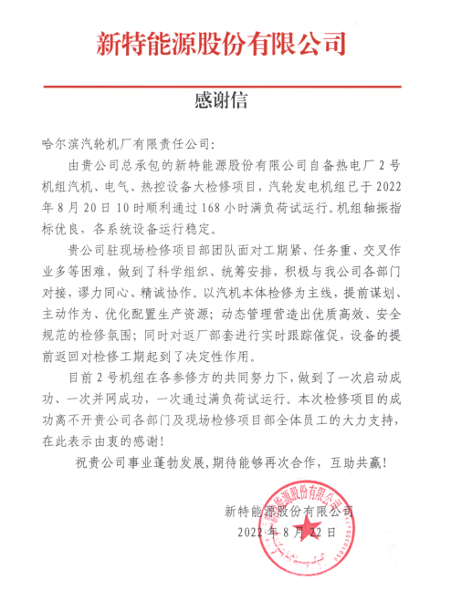 龙8-long8(国际)中国唯一官方网站