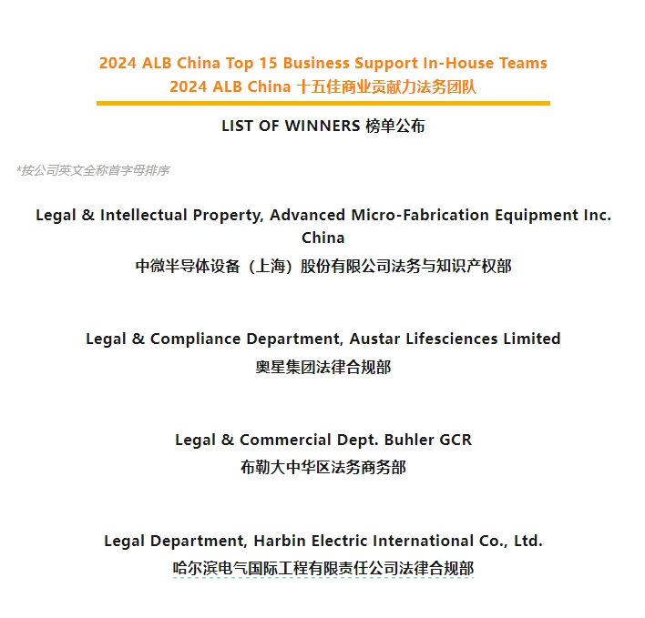 龙8-long8(国际)中国唯一官方网站