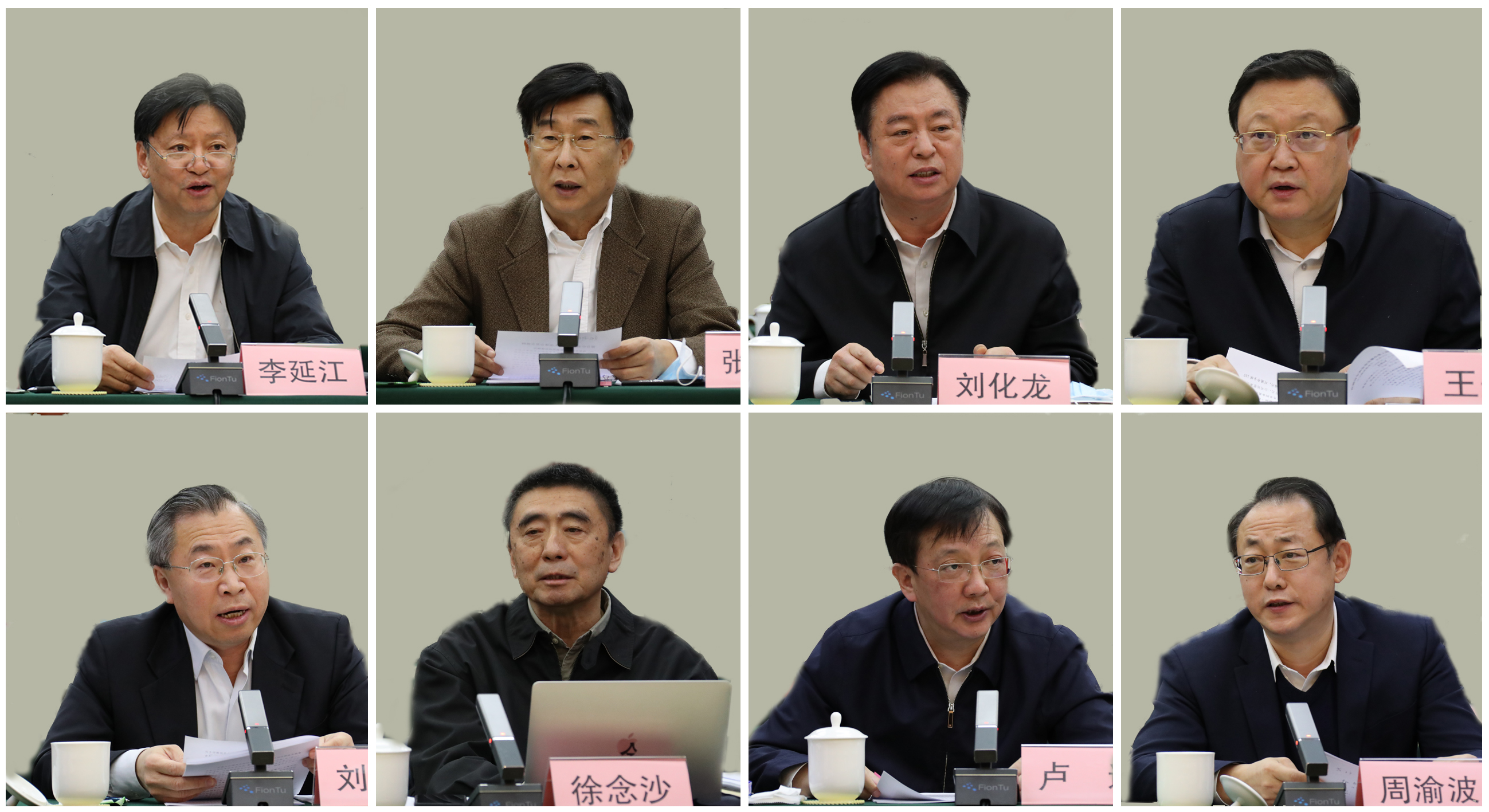 龙8-long8(国际)中国唯一官方网站
