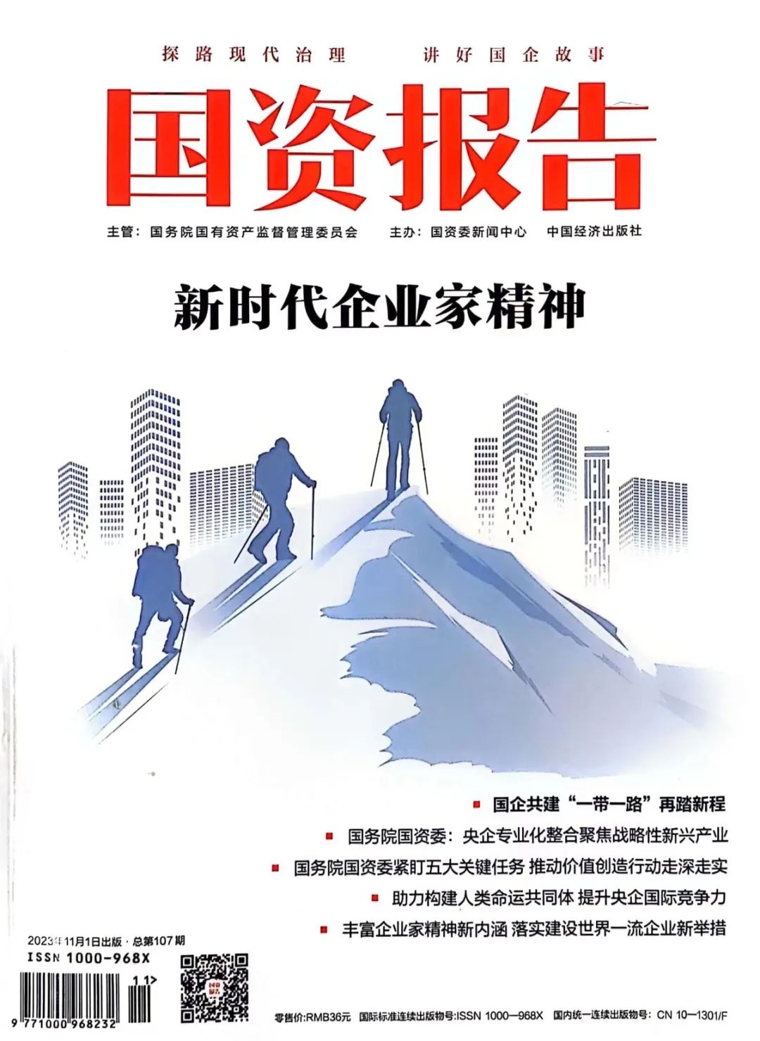 龙8-long8(国际)中国唯一官方网站