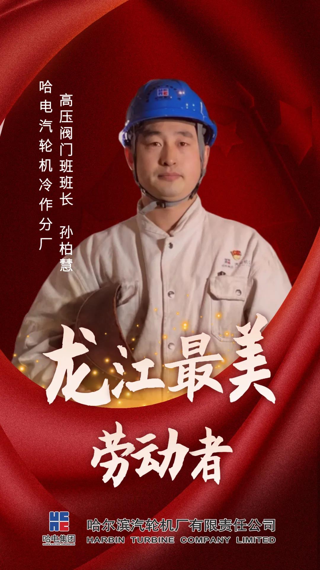 龙8-long8(国际)中国唯一官方网站