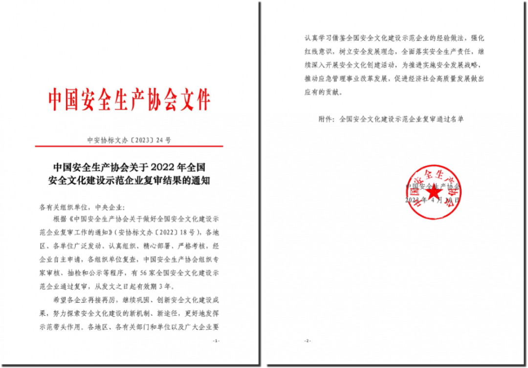 龙8-long8(国际)中国唯一官方网站