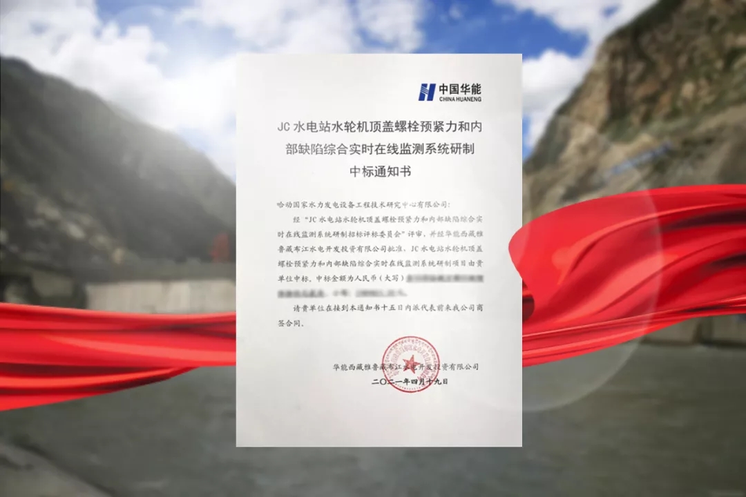 龙8-long8(国际)中国唯一官方网站