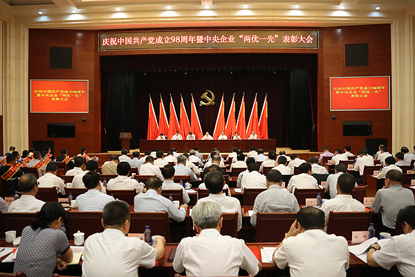 龙8-long8(国际)中国唯一官方网站