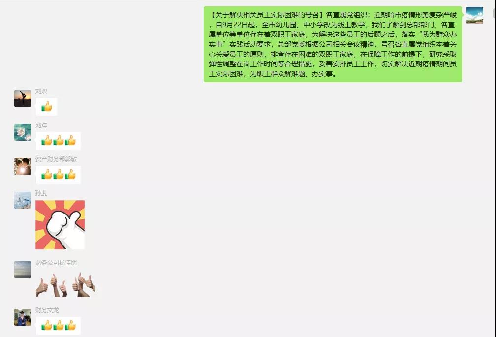 龙8-long8(国际)中国唯一官方网站