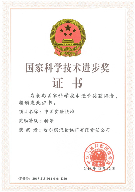龙8-long8(国际)中国唯一官方网站