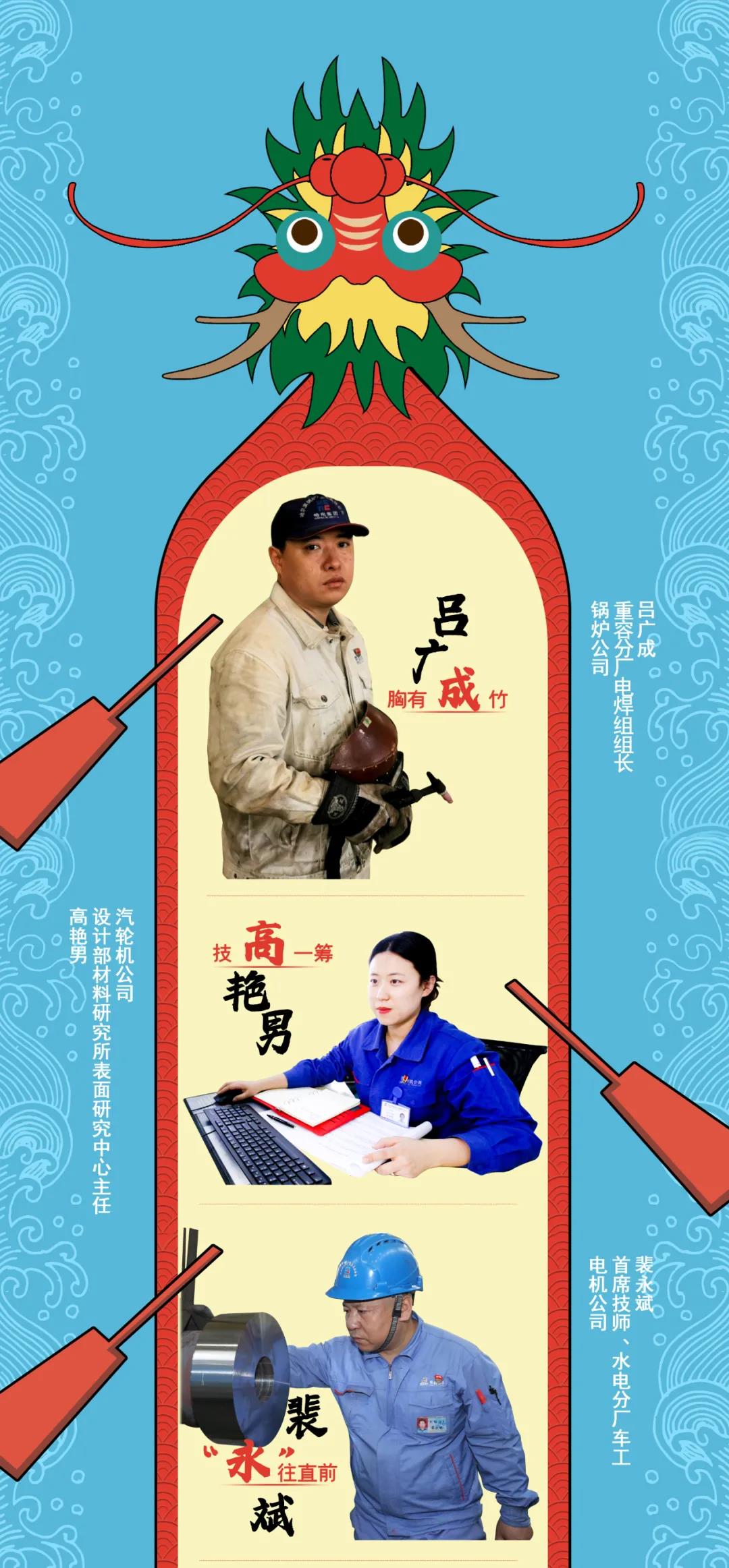 龙8-long8(国际)中国唯一官方网站