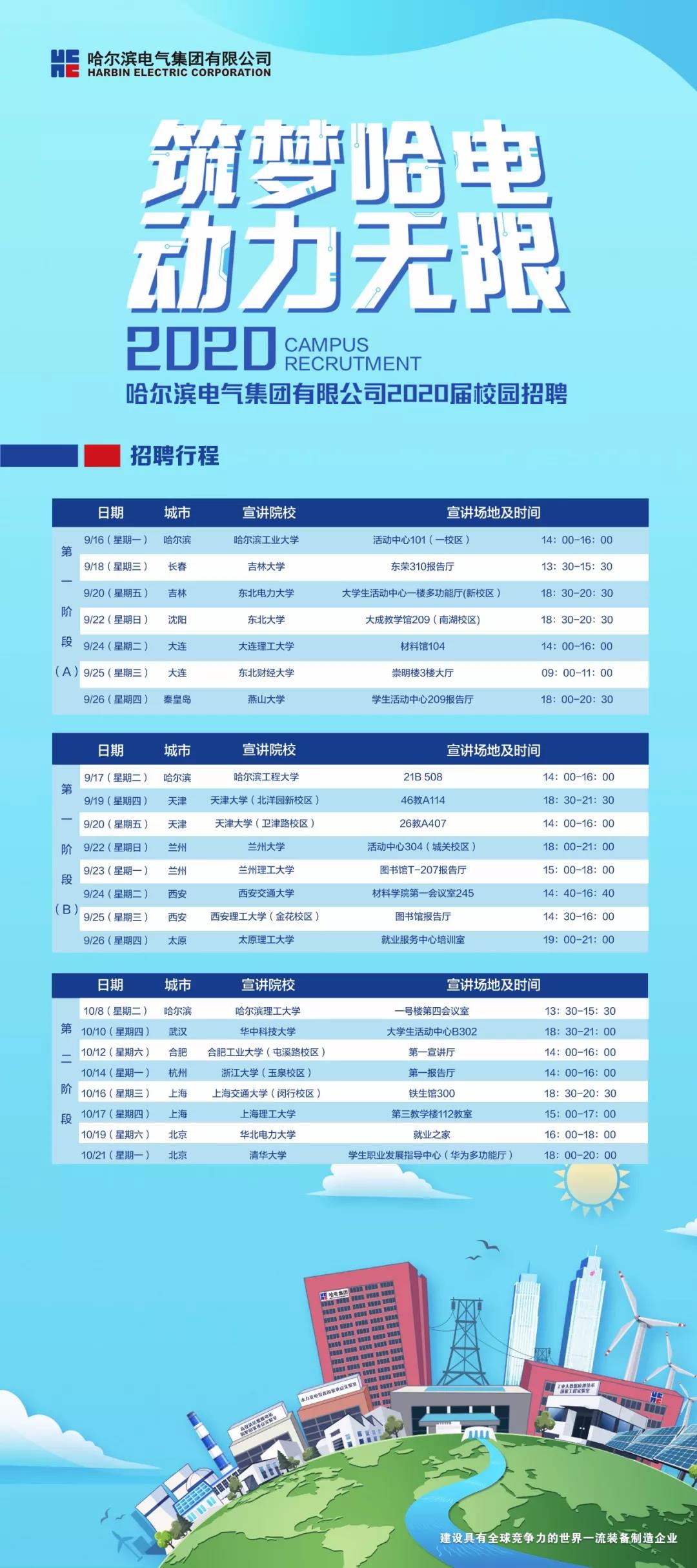龙8-long8(国际)中国唯一官方网站