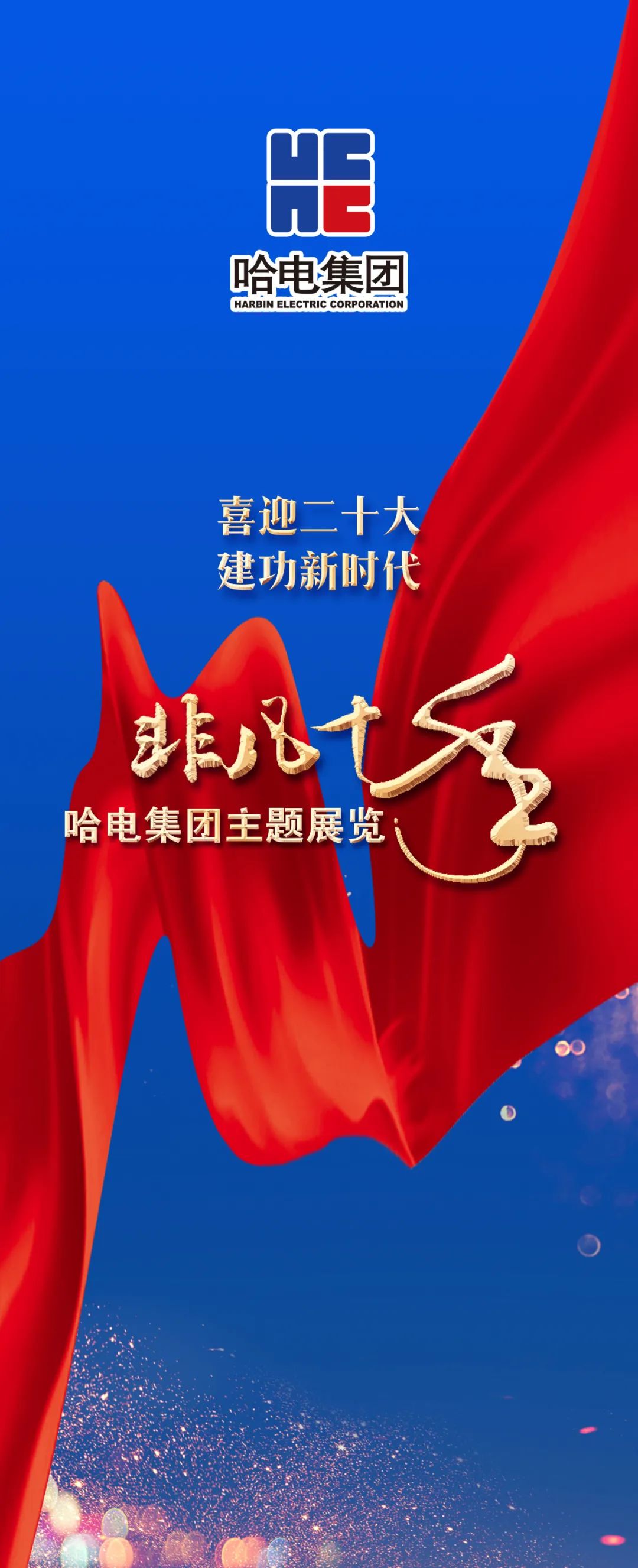 龙8-long8(国际)中国唯一官方网站