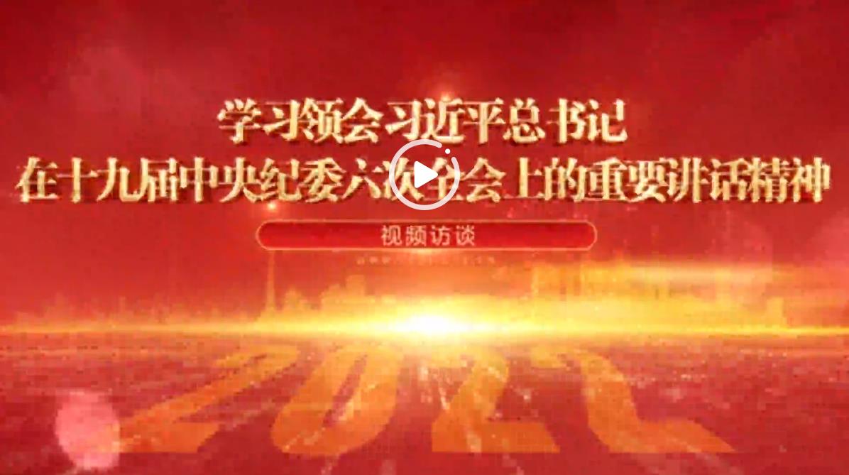 龙8-long8(国际)中国唯一官方网站