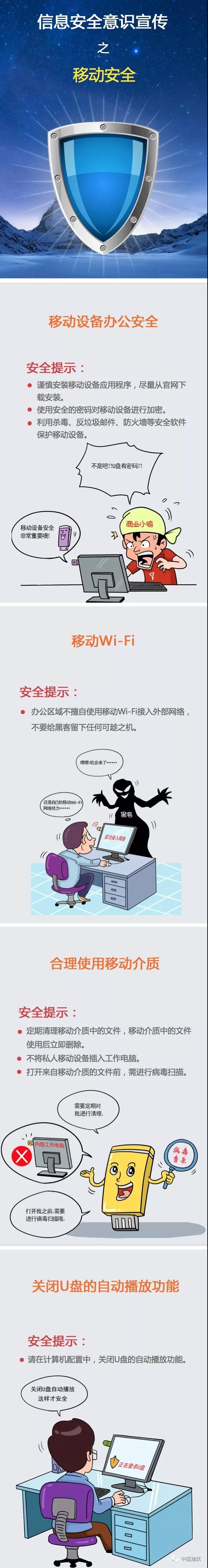 龙8-long8(国际)中国唯一官方网站