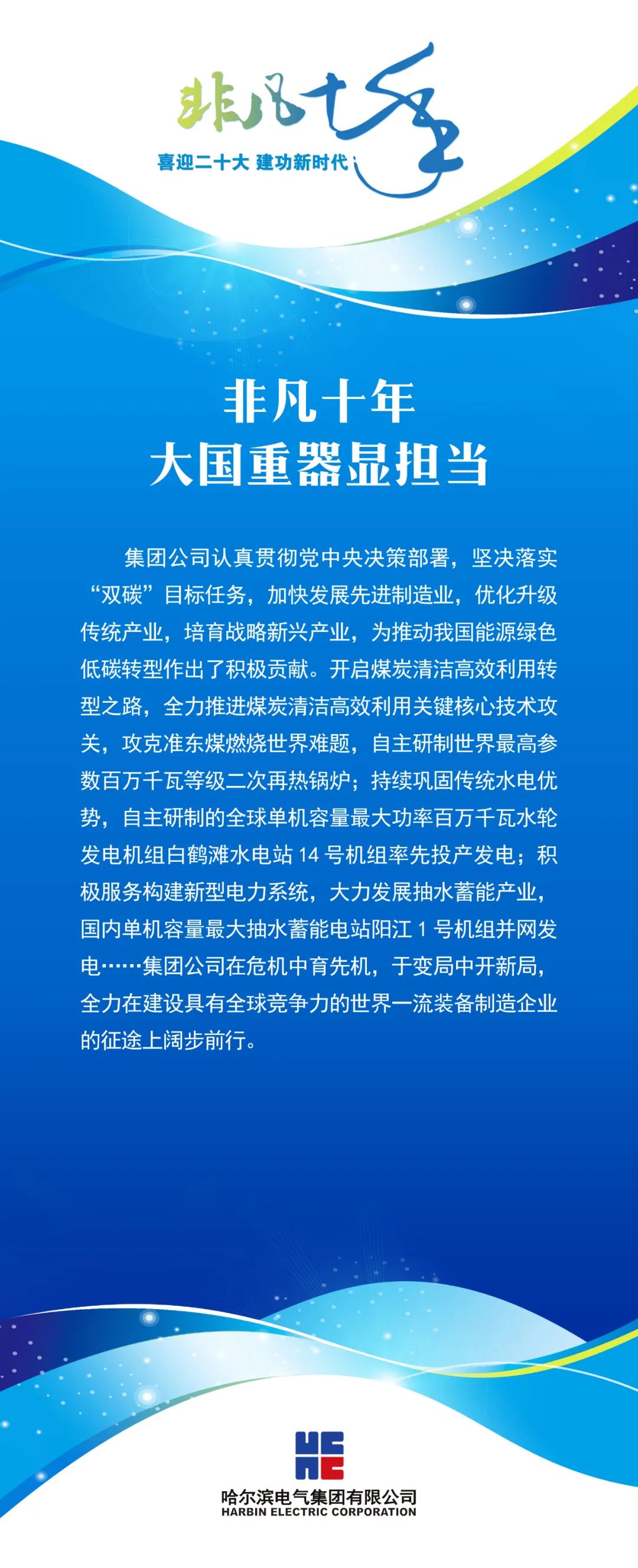 龙8-long8(国际)中国唯一官方网站