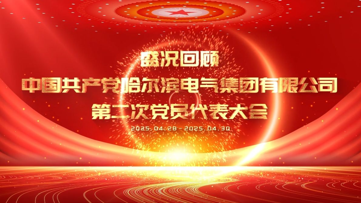 龙8-long8(国际)中国唯一官方网站